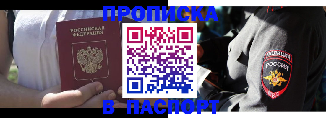 временная регистрация госуслуги в Сергаче