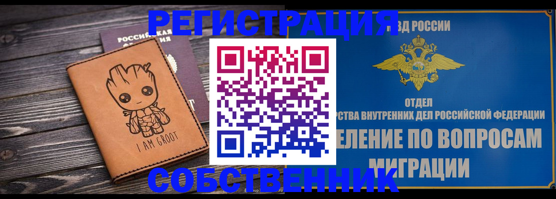 найти адрес прописки в Сергаче